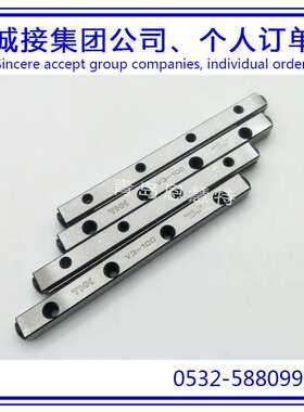 THK交叉滚子滚动导轨滑块VR6-450×31Z VR1-20×5Z VR4-80×7Z