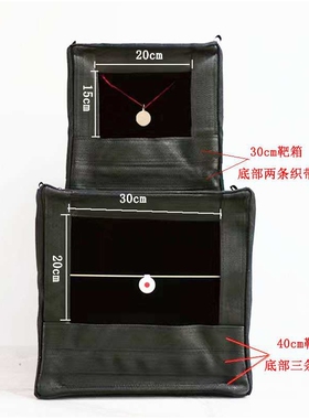 黑色加厚30厘米靶箱练习用帆布40cm靶箱耐打可折叠靶箱子凯夫拉