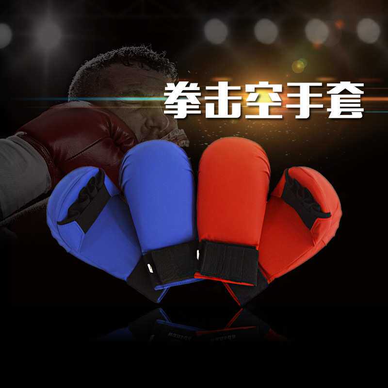 成人男士女士通用儿童空手道训练手套拳套护手拳击手套红色蓝色