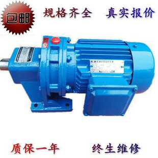 厂家 销售优质BWD0-23-0.75KW摆线针轮减速机发货迅速质保无忧