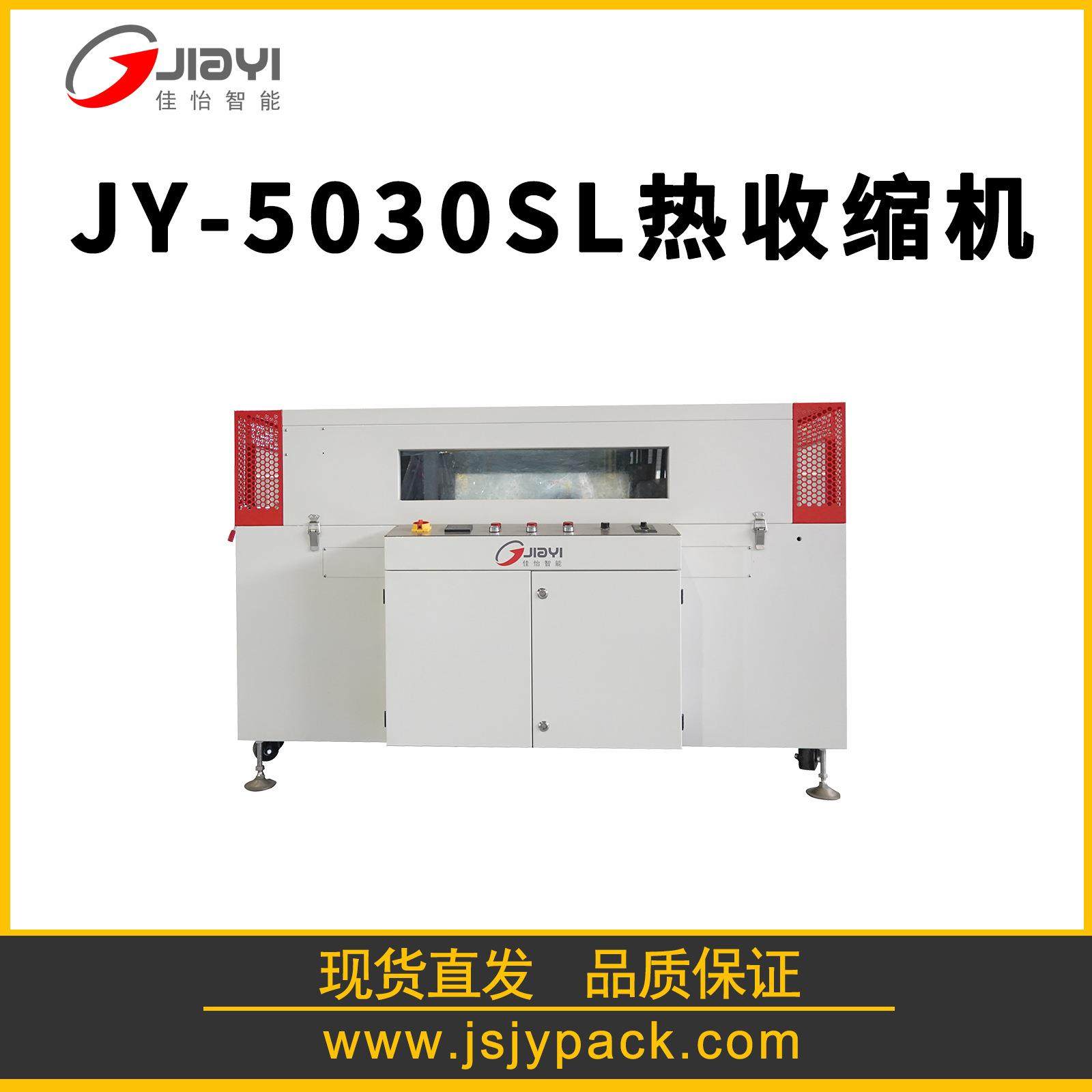 盒子收缩机热收缩机热收缩膜包装机热塑封膜机覆膜机,机械设备,其他机械设备,淘宝优惠券,粉丝福利购,淘宝优惠卷