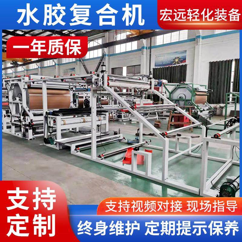 水胶复合机立式网带复合机多功能网带复合机帽子挡风被复合机