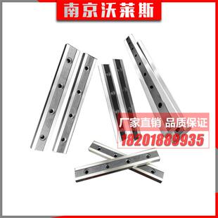 龙门剪鳄鱼剪刀片供应废铁剪切机刀片闸式剪版机上下刀片