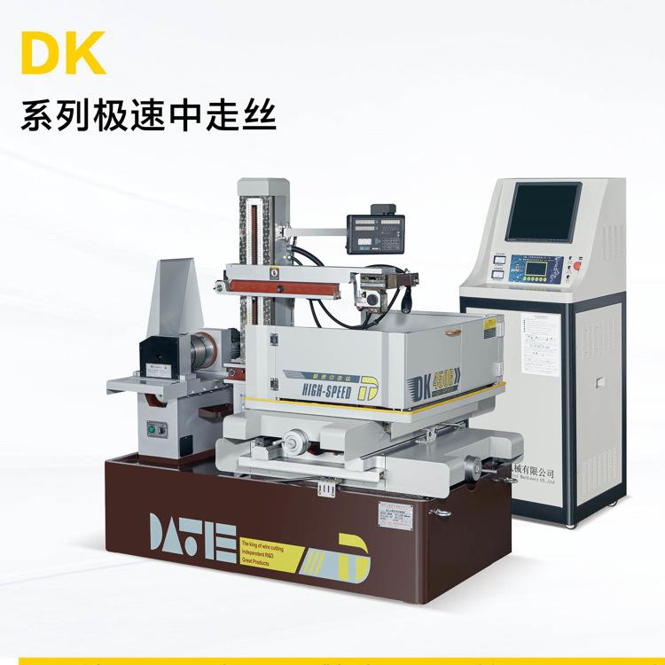 订金中走丝线切割机床大铁DK350极速线切割厂家直销