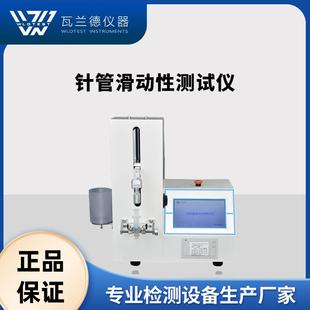 滑动性能试验仪推力测试仪一次性检测设备