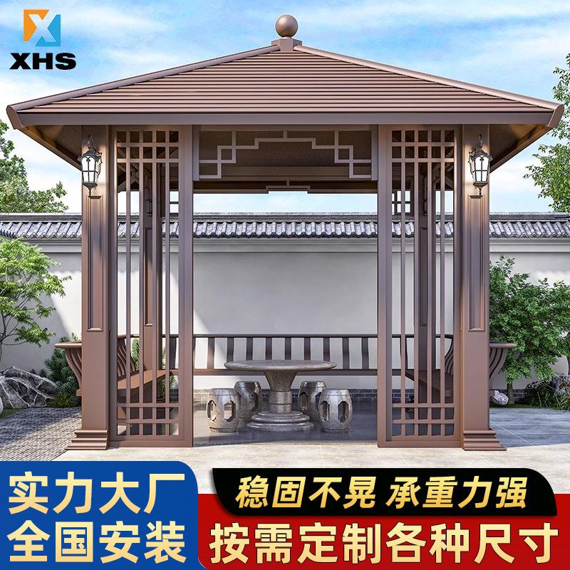 铝合金凉亭户外亭子庭院新中式遮阳棚别墅花园公园四角休闲阳光房