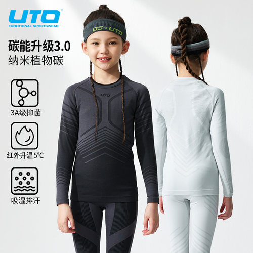 UTO悠途儿童速干衣套装