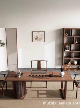 新中式茶XVZ黑胡桃实木木茶室榆木茶桌宋式美学桌座椅一套组茶合