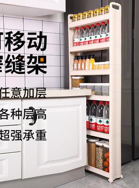 门置后边边多层EIZ物架家用窄货架厨房夹缝极超窄缝架缝隙置物柜