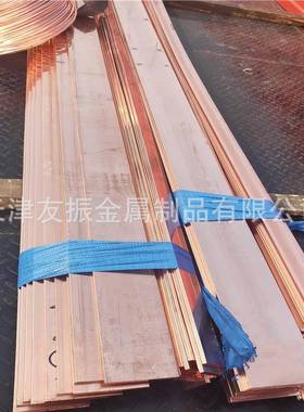 国标T铜2DWA紫铜排15x1000x10镀1锡紫铜排接地2母线折弯打孔