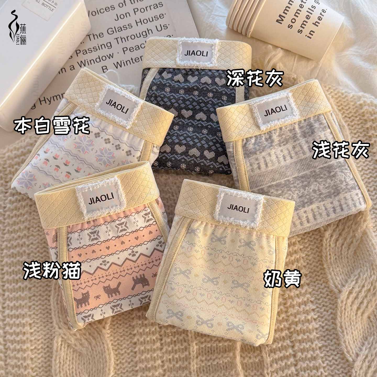 蕉俪10A轻薄透气抗菌桑蚕丝底裆柔软纯棉玻尿酸裸感平角裤