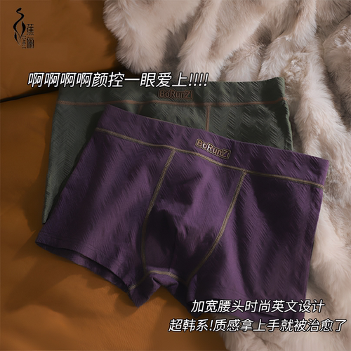 玻尿酸养肤棉质透气款