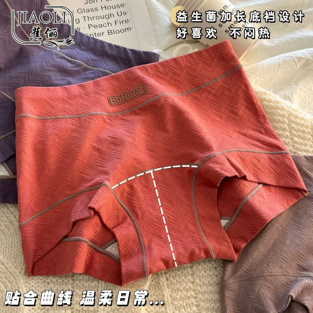 棉质透气加长不磨大腿