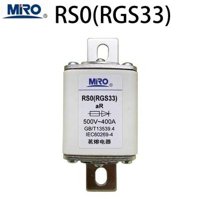 MRO茗熔RGS33熔断器螺栓连接式熔断体快熔500V 250A315A300A400A
