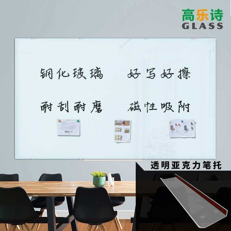 跨境钢化玻璃白板亚马逊磁性防爆家用白板挂墙单面会议写字板白板,3C数码配件,USB灯,淘宝优惠券,粉丝福利购,淘宝优惠卷