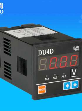 DU4D产品检测专用带modbus通讯RS485智能数显电压表电流表