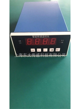 压缩机双通道瓦振监测仪YTGJ800