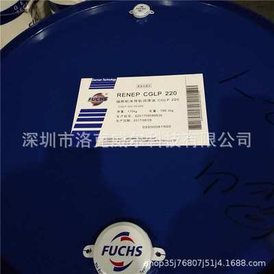 福斯CGLP220导轨油RENEP CGLP 32 46 68 100高性能机床主轴导轨油