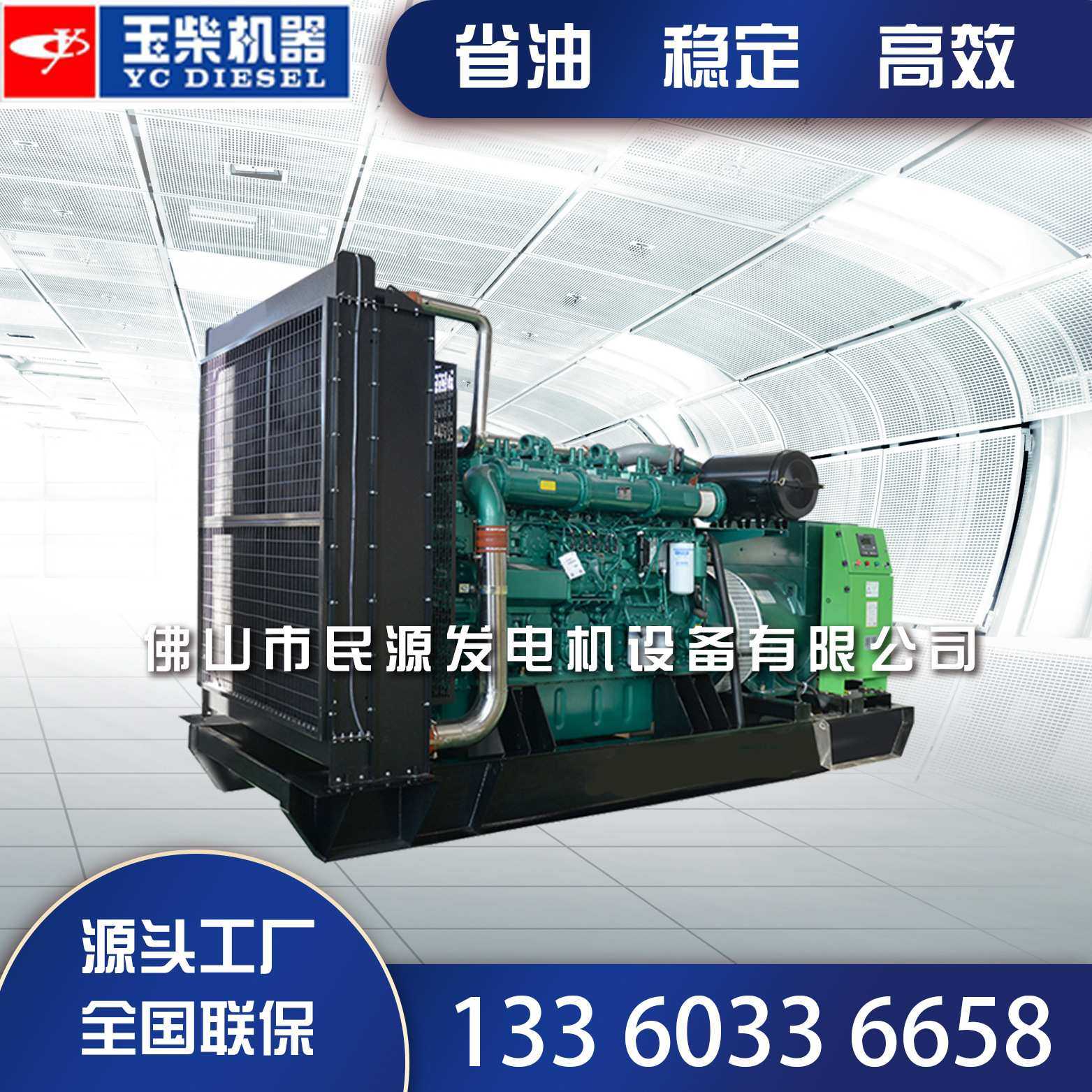 厂家1600kw玉柴股份柴油发电机组低噪音静音箱应急电源generator,3C数码配件,USB灯,淘宝优惠券,粉丝福利购,淘宝优惠卷