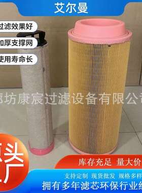 AF25725工程机械 空压机配件发电机组矿山设备空气滤芯