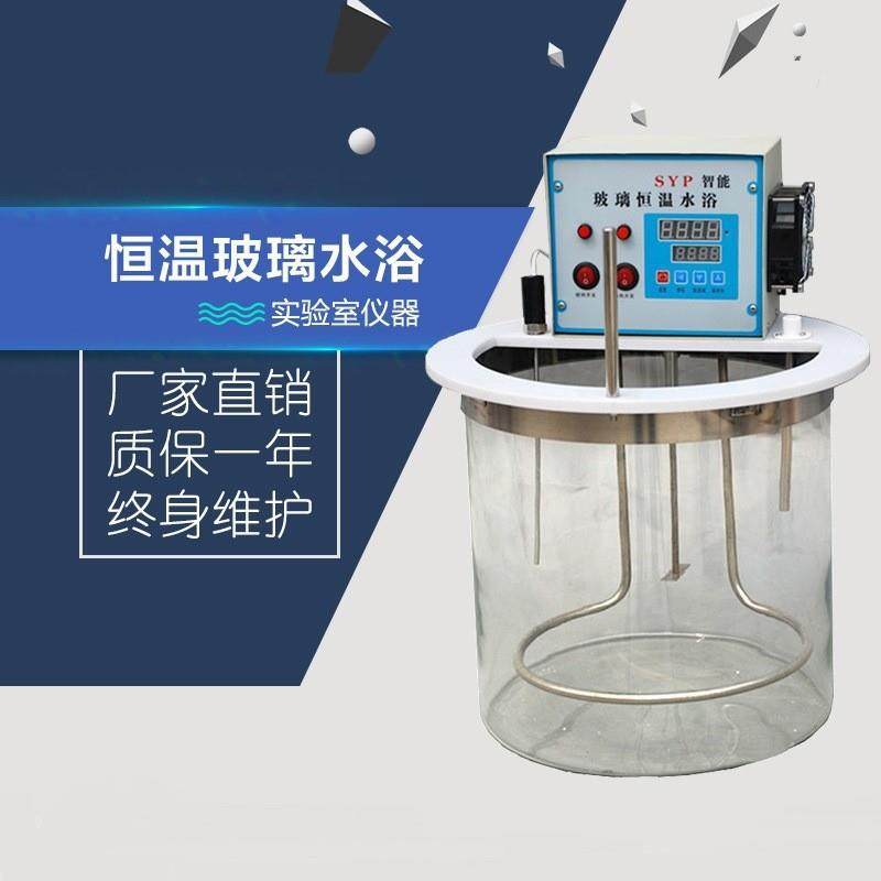 电动搅拌玻璃恒温水浴 加热定时型玻璃搅拌水浴箱,鲜花速递/花卉仿真/绿植园艺,割草机/草坪机,淘宝优惠券,粉丝福利购,淘宝优惠卷