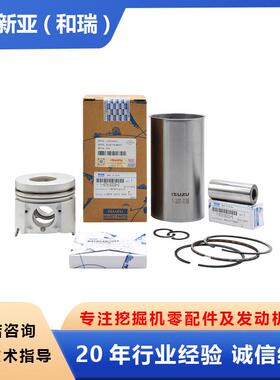五十铃1876183040 5878146100适用4JG1 4JG2原装发动机缸套组件