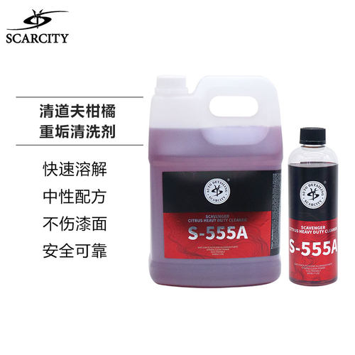 师匠清洗剂清道夫多功能APC内清