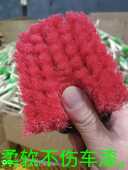 多功能汽车轮胎刷发动机刷长毛清洁刷软毛刷汽车脚垫刷汽车轮毂刷