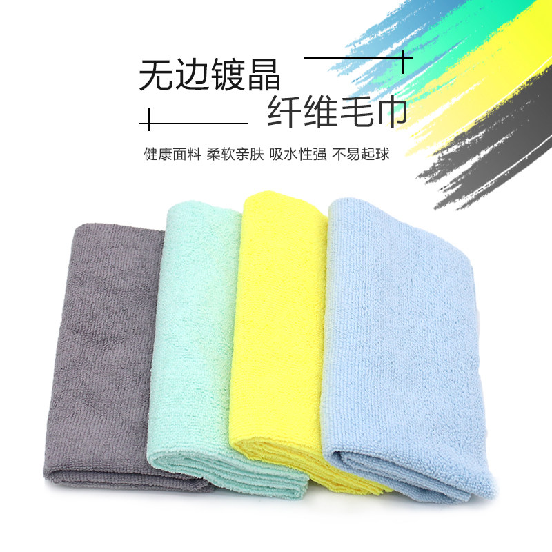 40X40无边切边漆面镀晶镀膜 超细纤维 打蜡专用施工毛巾10条包邮