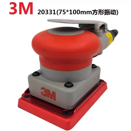 3M气动打磨机20331方形打磨机汽车美容抛光机打蜡磨光砂纸干磨机