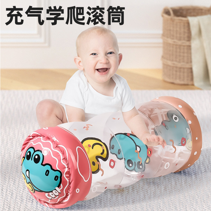 婴儿爬行滚筒益智充气早教玩具引导6个月8月宝宝学爬学步训练铃铛