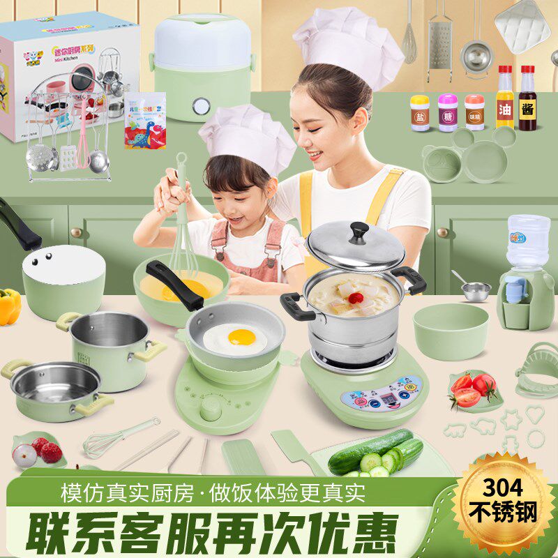 儿童迷你小厨房真煮可真实做饭全套厨具网红女孩六一礼物食玩套装