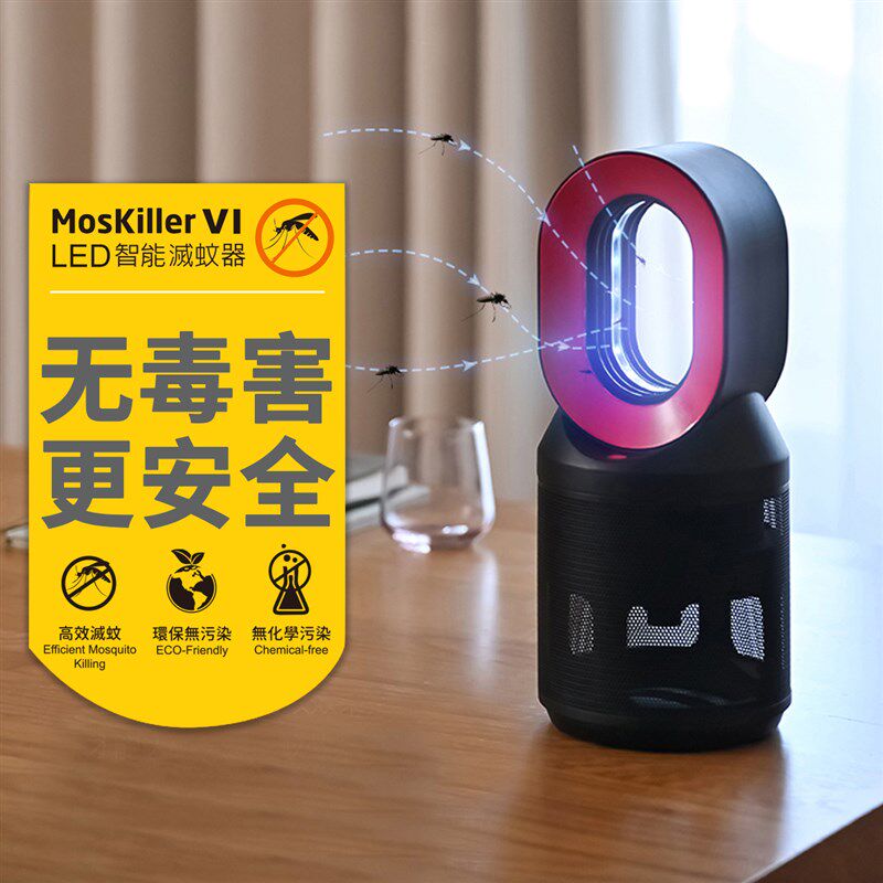 电击式黑洞智能灭蚊灯 灭蚊驱蚊器家用室内卧室捕杀防蚊子虫电子