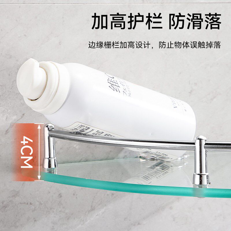 不锈钢玻璃转角架厕所浴室卫生间酒店扇形架置物三角架免打孔单层