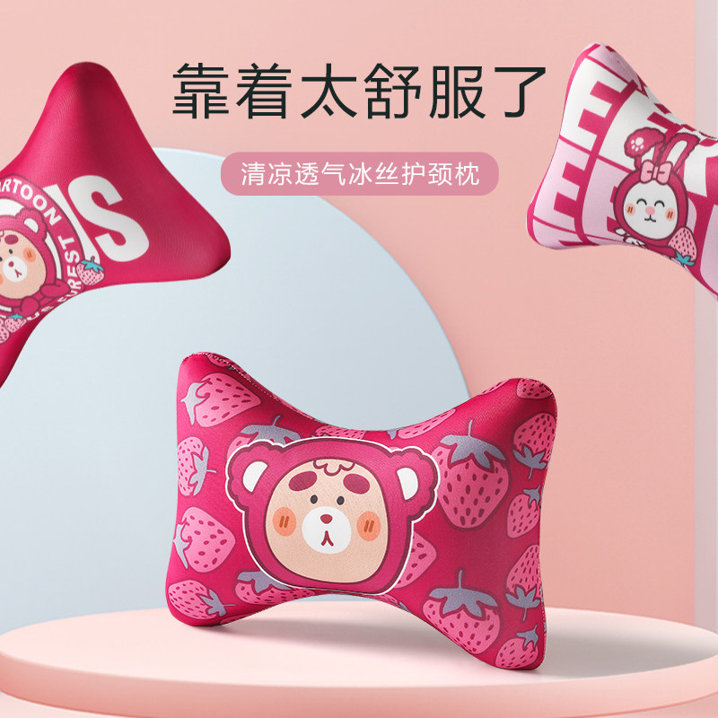 久坐办公室椅子记忆棉躺椅小枕头脖子车内头枕靠枕颈椎枕靠垫护颈