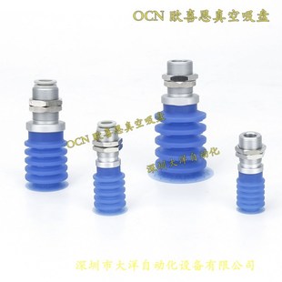 ZP3P AG01 AG02 T32JT5SF 大洋真空吸盘机械手ZP3P