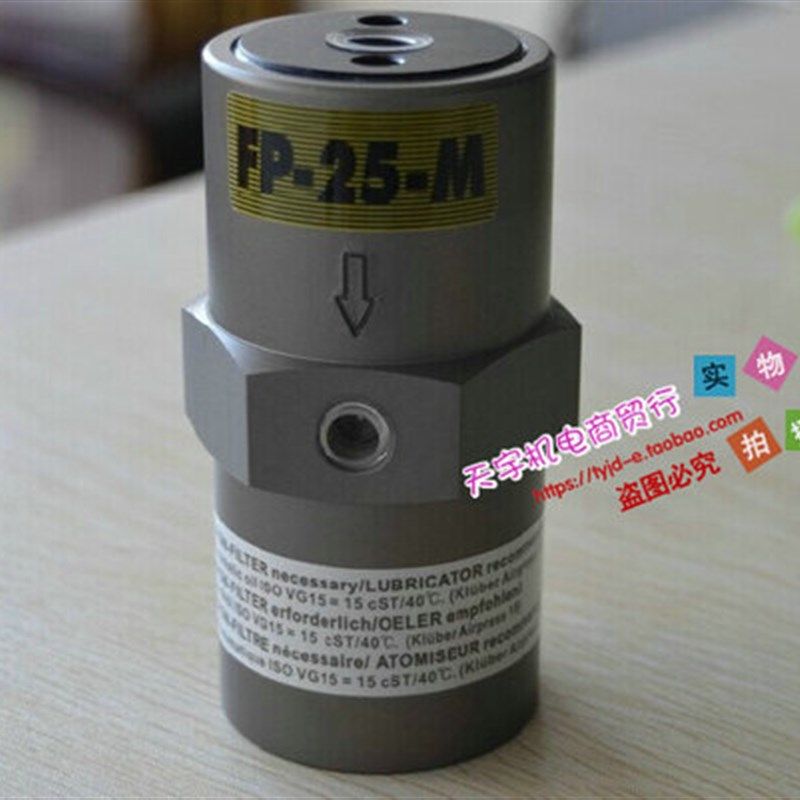 FP系列气动活塞振动器FP-25-M活塞往复震动器 (直线左右)振荡器