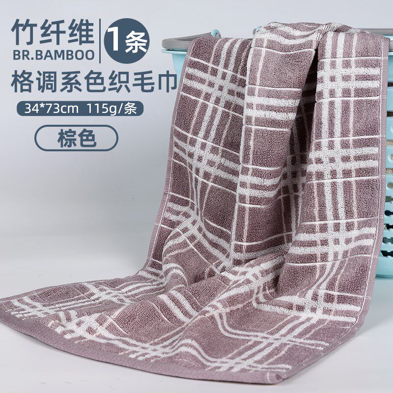 球龙竹纤维毛巾