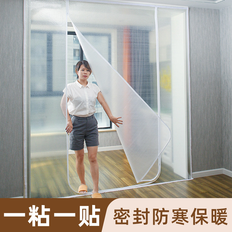冬季阳台防风保暖门帘加厚密封门窗保温隔断帘防寒漏风保温窗帘子