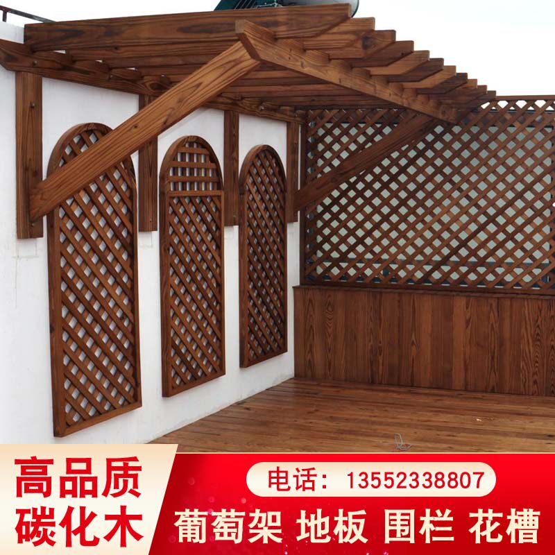 塑木长条地板庭院菠萝格地板防腐木户外木塑地板碳化木围栏葡萄架