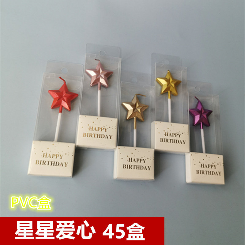 精美星星心形蜡生日蛋糕装饰用品 创意浪漫无烟无泪镀金爱心蜡烛