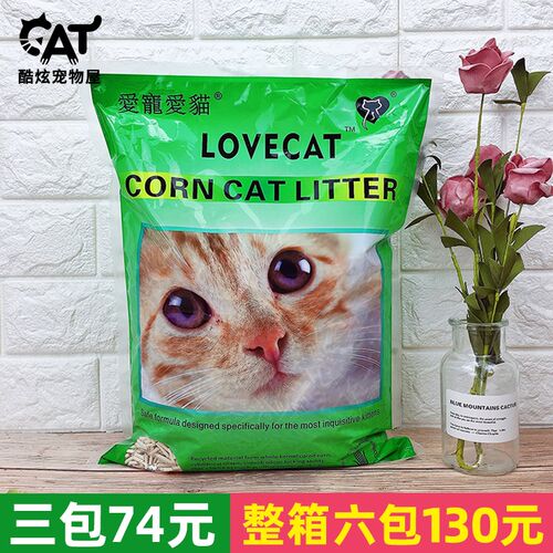 love爱宠cat爱猫猫砂豆腐砂植物猫砂抗菌结团除臭玉米猫砂猫沙6L