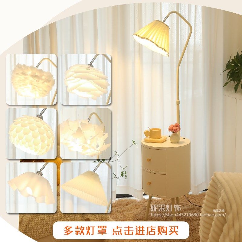 奶油风卧室床头柜客厅沙发落地灯创意个性欧式简约现代韩式抽屉灯