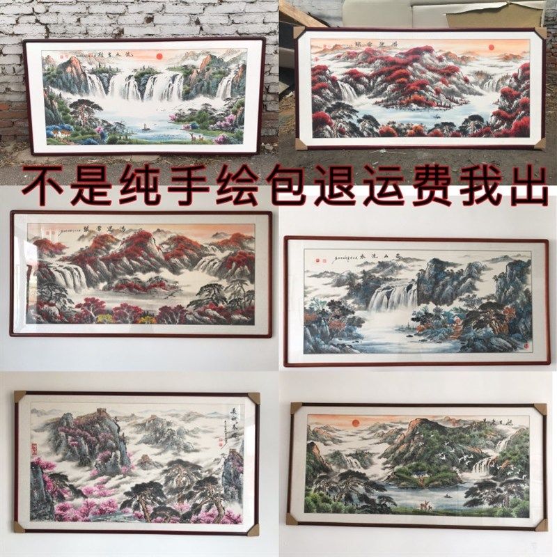 国画水墨山水画纯手绘原稿真迹风水客厅招财装饰画沙发背景办公室
