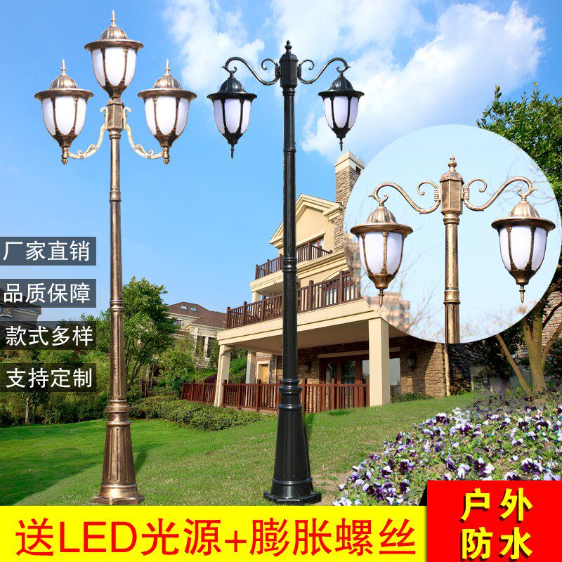 欧式户外庭院灯欧式景观路灯3米别墅小区花园led双头三头防水路灯