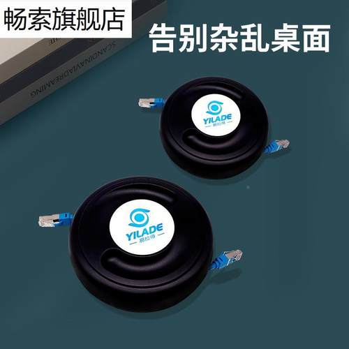 线5纳TG2CL_16米手动网线可更换信号线卷线盒盒收家用收线器电源