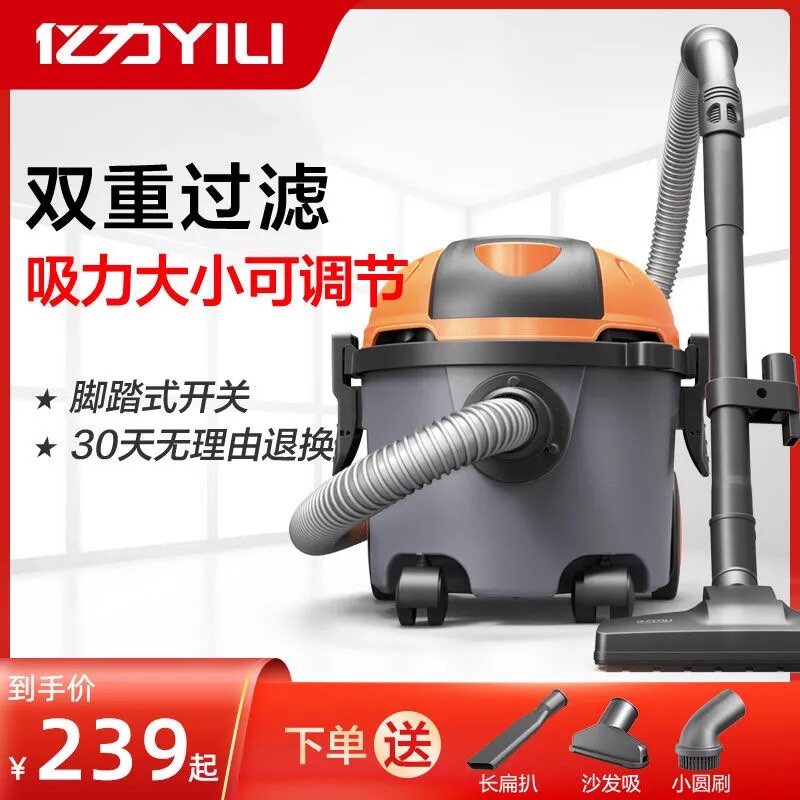 亿力吸尘器家用小型超静音大功率桶式强力除螨仪手持式可调速