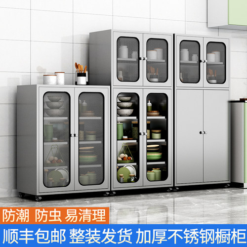 不锈钢厨房橱柜餐厅多层碗柜餐边柜家用双门储物柜玻璃收纳置物柜