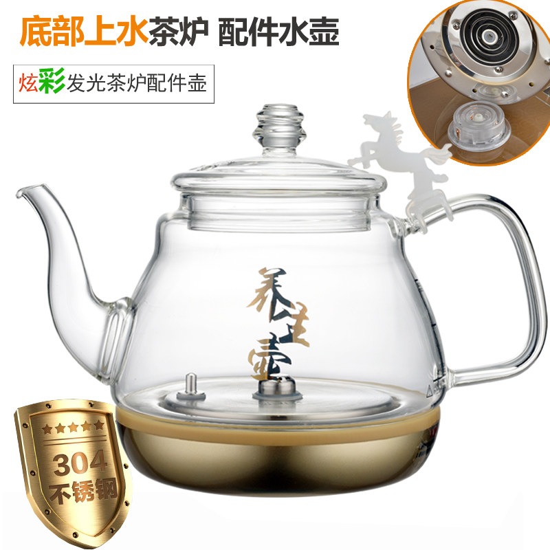 科思达全自动底部上水电热烧水壶茶具抽水电磁炉配件玻璃烧水单壶