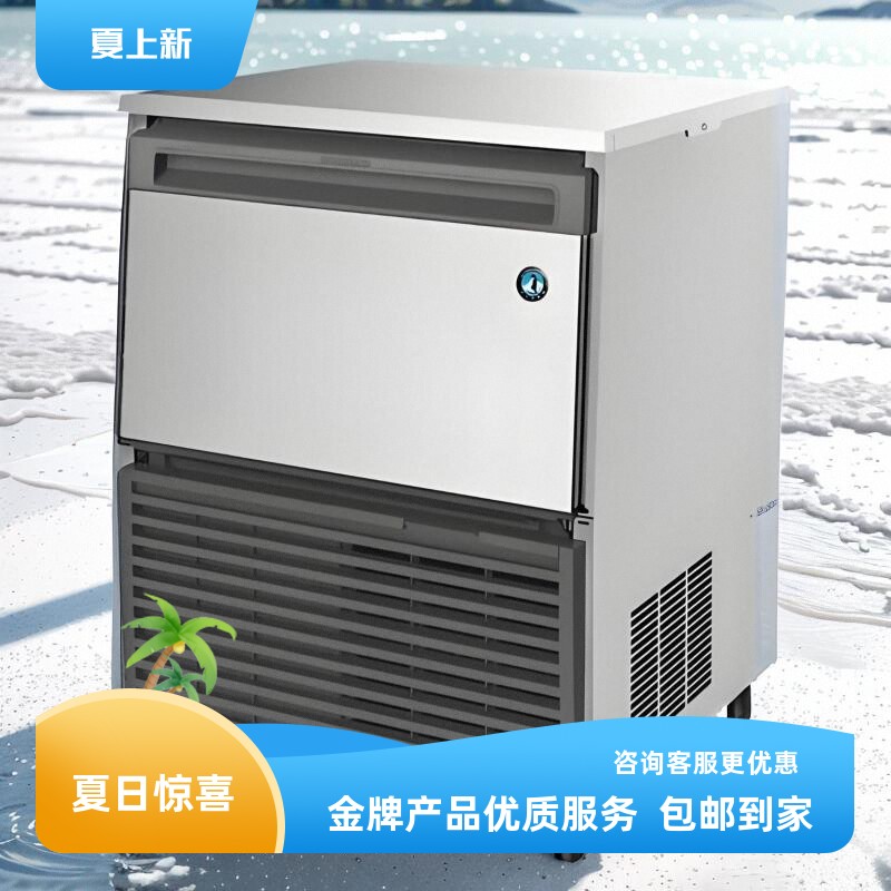 HOSHIZAKI星崎制冰机商用IM-30CB/45CB/65B/100B/130B大方冰块机